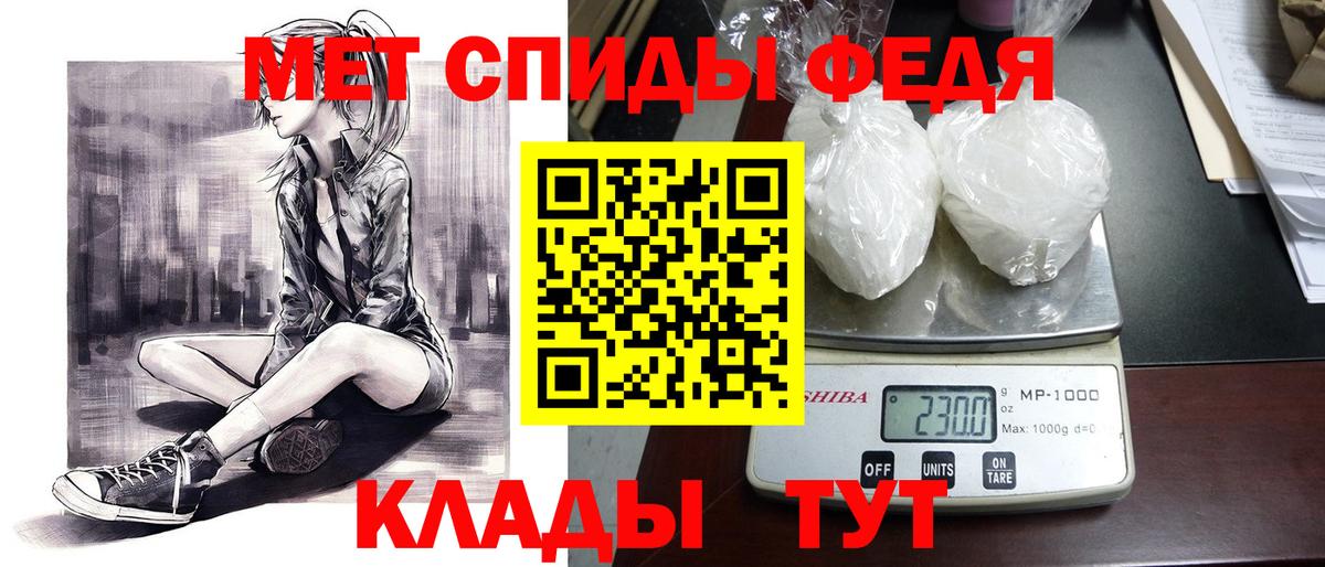 АМФЕТАМИН Premium Малгобек