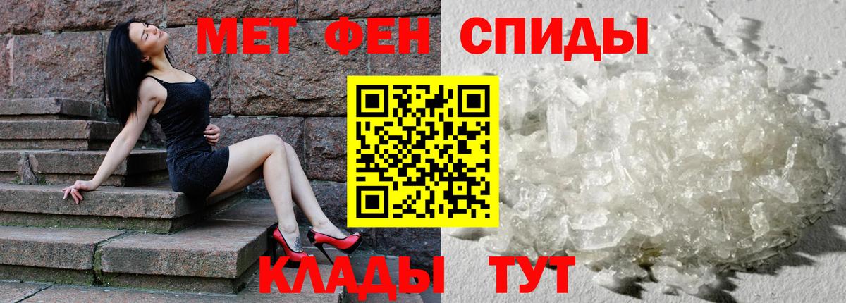 АМФ Розовый  Вход с VPN  Малгобек 