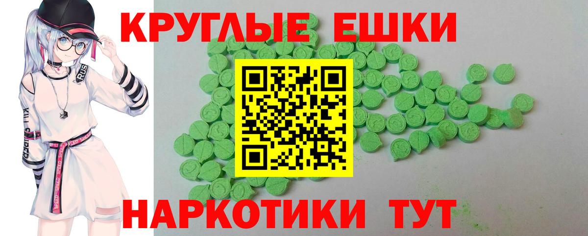 ЭКСТАЗИ louis Vuitton  ЭКСТАЗИ  Вход с VPN  Малгобек  ЭКСТАЗИ DUBAI 