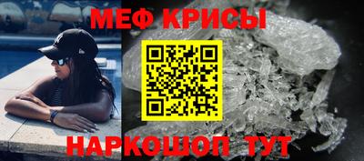 меф VHQ Дубна