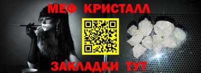 стаф Донецк