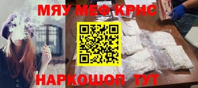 меф VHQ Дубна