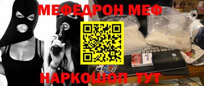 альфа пвп Донской