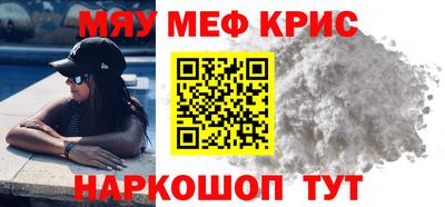 стаф Донецк