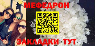 альфа пвп Донской