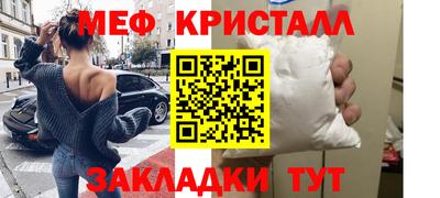 меф VHQ Дубна