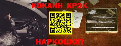 альфа пвп Донской
