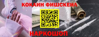 альфа пвп Донской