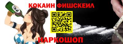 альфа пвп Донской