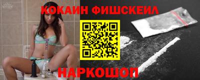 меф VHQ Дубна