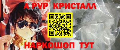 меф VHQ Дубна