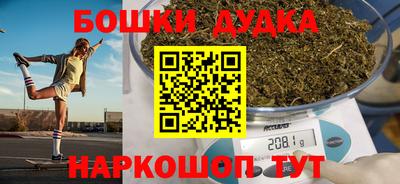 стаф Донецк