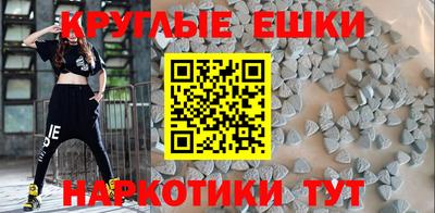 меф VHQ Дубна