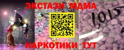 альфа пвп Донской