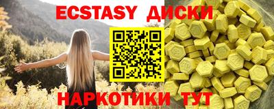 стаф Донецк