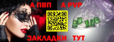 меф VHQ Дубна