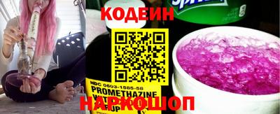 стаф Донецк