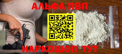 меф VHQ Дубна