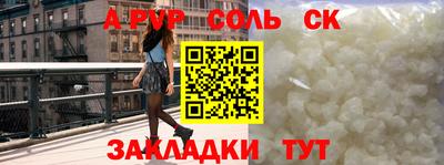 стаф Донецк