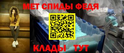 стаф Донецк