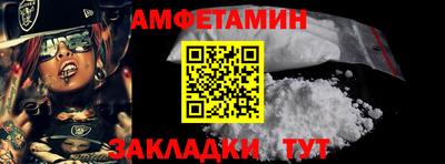стаф Донецк