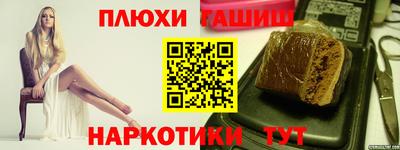 молекула духа Усть-Илимск