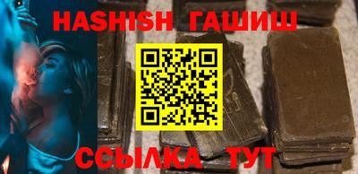 стаф Донецк