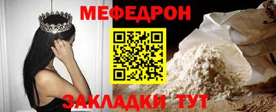 меф VHQ Дубна