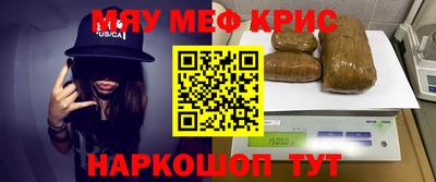 стаф Донецк