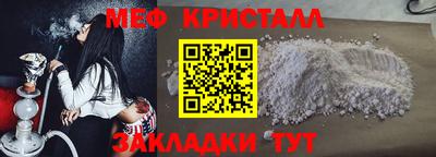 стаф Донецк