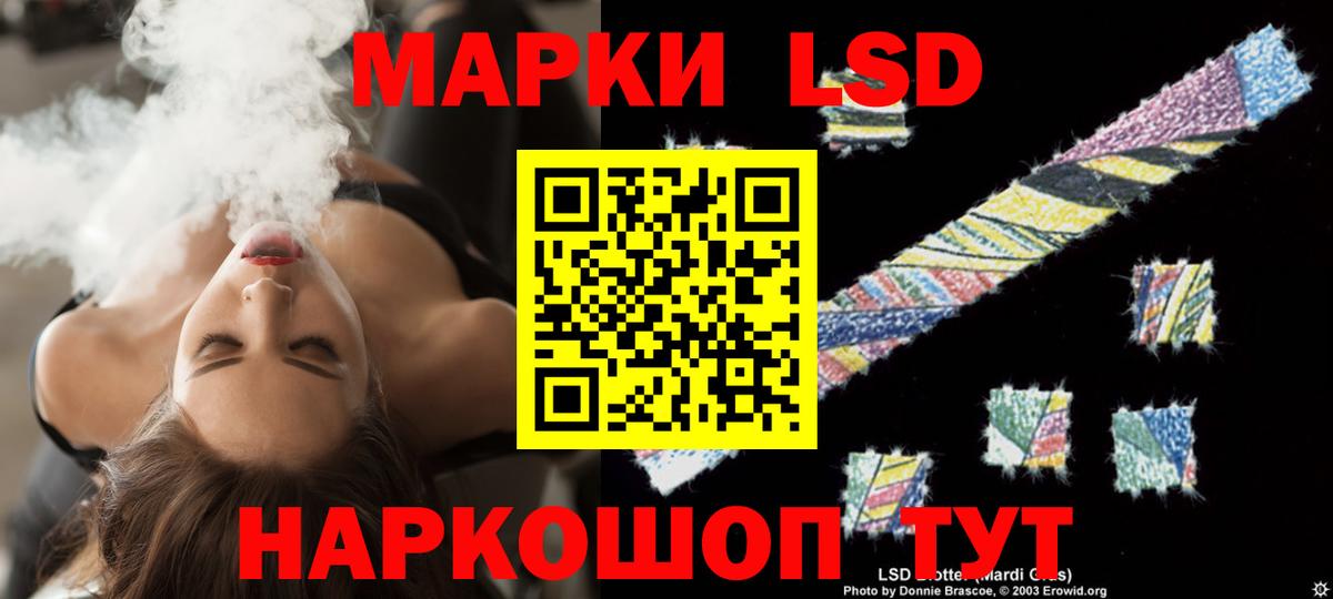 Малгобек  LSD-25 экстази кислота  Вход с VPN 