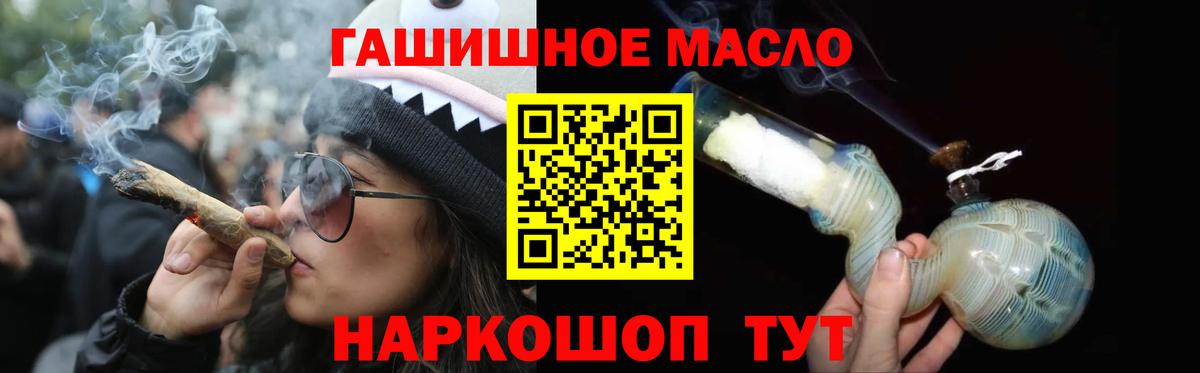 Малгобек  Дистиллят ТГК вейп  Вход с VPN  ТГК вейп 