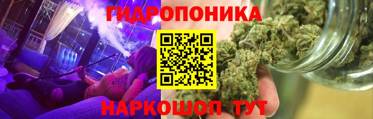Канабис LSD WEED  Каннабис индика  Вход с VPN  Бошки Шишки MAZAR  Малгобек 